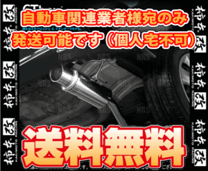 柿本改 カキモト hyper GT box Rev. NOAH （ノア） AZR60G 1AZ-FSE 01/11～07/6 FF CVT/4AT (T41381