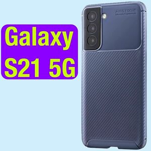 Galaxy S21 5G ケース ネイビー Victus a2 LP-21SG1SATNV 耐衝撃 カーボン調 SC-51B SCG09 ギャラクシー