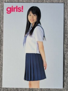 「貴重」 Girls!付録トレカ　有村架純　②