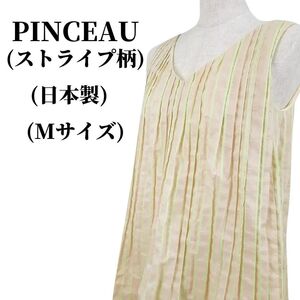 PINCEAU パンソー ノースリーブワンピース 春夏コーデ 匿名配送