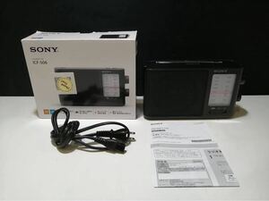 【2022年製】SONY ソニー　FM/AMポータブルラジオ　ICF-506 い