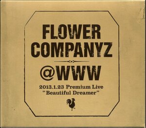 【中古CD】フラワーカンパニーズ/@WWW 2013.1.23 Premium Live ビューティフル・ドリーマー/初回限定盤/CD+DVD