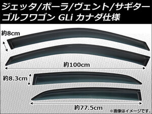 サイドバイザー フォルクスワーゲン ジェッタ/ボーラ/ヴェント/サギター 2005年～2010年 入数：1セット(4枚) AP-SVTH-VW18