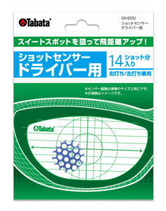 Tabata/タバタ [ショットセンサードライバー用] GV0332 [14ショット分入/右打左打兼用]