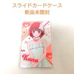 スライド カードケース 推しの子 B小町 有馬かな Tカード TSUTAYA