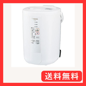 象印マホービン(ZOJIRUSHI) 加湿器 ベーシックタイプ 3.0L スチーム式 蒸気式 フィルター不要 お手入れ簡