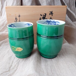 ★未使用★古い品です★ 『清水焼 湯呑』 ペア湯呑み / 湯飲み/ 陶器 /平安 京洛窯造