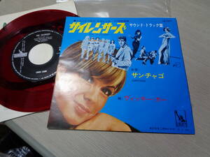 コロンビア映画「サイレンサーズ/沈黙部隊」ヴィッキー・カー/サンチャゴ(JAPAN/LIBERTY:LR-1517 MONO 45RPM RED WAX 7 EP/THE SILENCERS