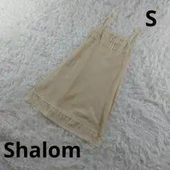 『Shalom』　キャミソール　ベージュ　Sサイズ　レディース　シースルー