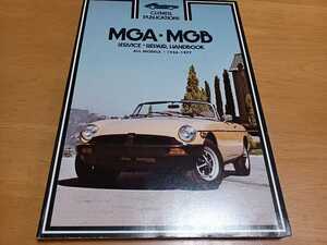 ■即決送料無料■CLYMERクライマーMGA&MGB1956-1957サービス.リペア.メンテナンス.トラブルシューティングhandbookマニュアル整備書/整備本