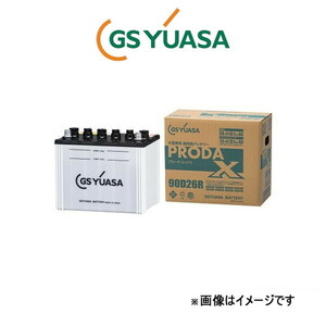 GSユアサ バッテリー プローダ X 標準仕様 エアロスター 2KG-MP38FKFAV PRX-245H52 GS YUASA PRODA X