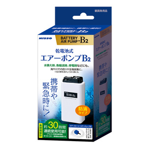 送料無料★マルカン ニッソー 乾電池式エアーポンプＢ２ 防滴タイプ