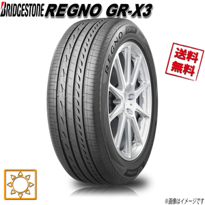 225/50R18 95W 4本セット ブリヂストン レグノ GR-X3