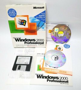 【同梱OK】 Microsoft Windows 2000 Professional ■ PC/AT互換機対応 ■ プロダクトアップグレード