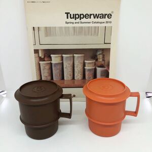 ◆レトロ◆オールドタッパーウェア【TUPPERWARE 蓋付プラカップ ブラウン＆パンプキン】コップトレー