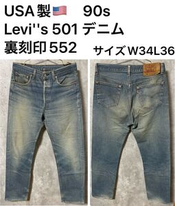 ◆オススメ◆USA製　90s Levi