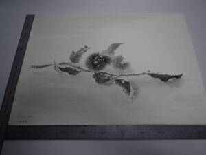 「栗」水墨画【坂垣内 将泰】作者直筆原画「真作」P10号ハーネミューレ紙(経年保管品)【送料無料】00700252