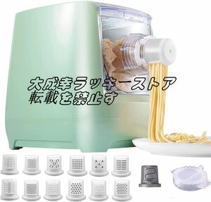 良い品質 電動パスタメーカー 自動製麺機 混練とパスタ麺作りの2in1 スパゲッティ 麺用 13形 レッド