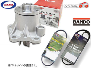 キャスト LA250S LA260S GMB ウォーターポンプ 外ベルト 2本セット バンドー H29.09～R02.03 送料無料