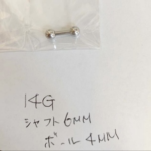 新品！バーベル 14G (1.6ミリ) ボディピアス シャフト 6ｍｍ ボール 4ｍｍ 短め