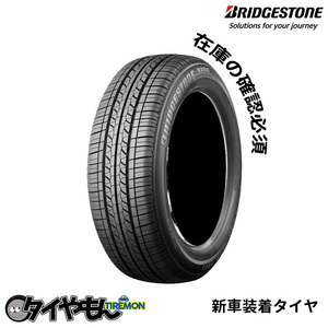 ブリヂストン B250 175/65R14 175/65-14 82T B250 14インチ 4本セット 新車装着タイヤ 純正 サマータイヤ