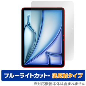 iPad Air 11インチ M2 2024 保護 フィルム OverLay Eye Protector 低反射 for アイパッド エア 液晶保護 ブルーライトカット 反射防止