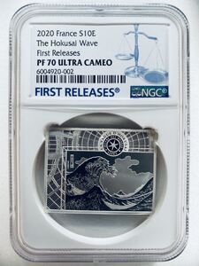 2020年 フランス 10ユーロ 銀貨 葛飾北斎 The Hokusai Wave 冨嶽三十六景（神奈川沖浪裏） NGC PF70 ULTRA CAMEO First Release！