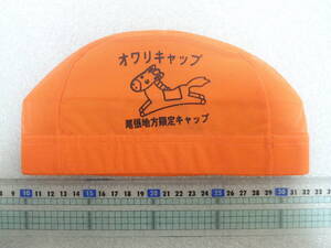 【未使用新品】 メッシュキャップ オレンジ　尾張キャップ オグリキャップ　