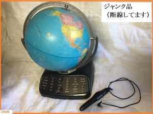 ■□ ジャンク ドウシシャ Perefectglobe パーフェクトグローブ しゃべる地球儀 部品取り 現状品 / 知的玩具 □■ 送料 本州1080円 ohno39