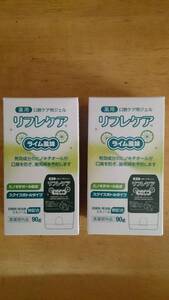 口腔内ケア用ジェル リフレケア ９０g ×２コ セット スクイズボトルタイプ ライム風味 ヒノキチオール配合 新品未開封未使用品