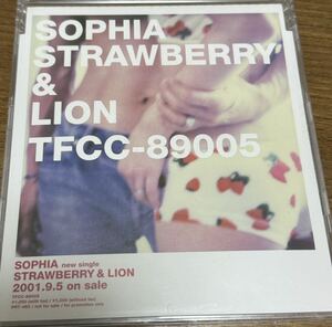 SOPHIAソフィア非売品CDSTRAWBERRY&LION3曲入り新品