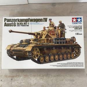 3683　ドイツⅣ号戦車G型　初期生産車　1/35ミリタリーミニチュアシリーズNO.378　未組立　プラモデル