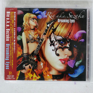 RIE A.K.A.SUZAKU/DREAMING EYES/POPPIN DDCZ1800 CD □