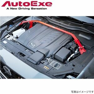 オートエグゼ ストラットタワーバー CX-5 KE系全車 マツダ MKE400 AutoExe