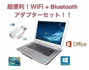 【サポート付き】 快速 美品 NEC VD-9 Windows10 PC Office 2016 大容量新品HDD:160GB 大容量メモリー:4GB + wifi+4.2Bluetoothアダプタ