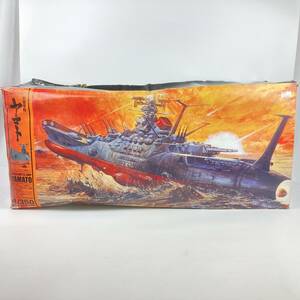 バンダイ 1/350 プラモデル 宇宙戦艦ヤマト 箱難あり ジャンク 同梱不可