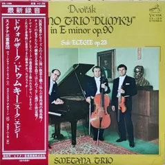 LP Dvo??k / Suk, Smetana Trio Piano Trio "Dumky" In E Minor Op. 90 / Elegie Op. 23 VX199 Victor /00260