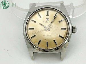 AK0605994　△ TISSOT SEASTAR ティソ シースター メンズ 腕時計 自動巻き？ フェイスのみ 3針 リューズ固着 現状品