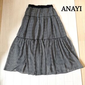 ANAYI ドットプリント ティアードスカート　アナイ