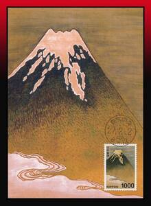 K65百円〜　マキシマムカード｜富士山1000円/富士山絵葉書　ハト入丸型印：東京中央/27.2.2/ハト/8-12　　