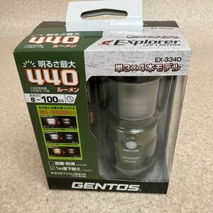 Z2105 未使用 GENTOS ジェントス LEDランタン　Explorer EX-334D 440ルーメン 単3×4本モデル 耐塵・防滴 1m落下耐久 未開封品 保管品