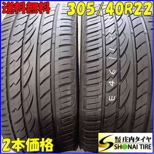 現品限り 夏2本SET 会社宛 送料無料 305/40R22 114V MAXTREK FORTIS T5 2021年製 ランドクルーザー200 レクサス LX 店頭交換OK！NO,E4611