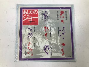 レコード EP KING RECORD レコード EP あしたのジョー 力石徹のブルース 清水保男 ジャンク