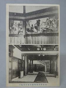 【戦前・絵葉書】 東京停車場壁画及帝室用廊下 // 東京駅　美術　古写真　資料◆