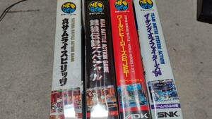 NEOGEO ネオジオ　ＲＯＭカートリッジ　4本　中古