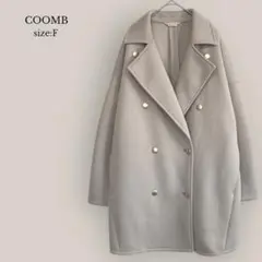 【クーム】COOMB✨美品✨ダブルチェスターコート　ジャケット　ミドル　ベージュ