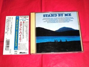 日本国内盤CD【スタンド・バイ・ミー(stand by me)/オリジナル・サウンドトラック(映画サントラ)】帯付き