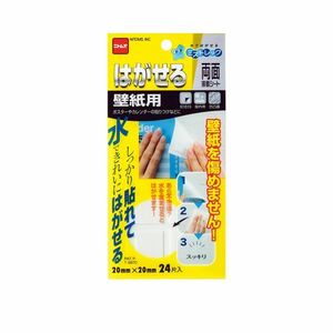 【新品】(まとめ) ニトムズ はがせる両面接着シート 壁紙用 20mm×20mm T3970 1パック(24片) 【×30セット】