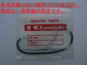 カワサキ Kawasaki 純正 部品 KR250A KR250 92055-1169 オーリング ガスケット oリング オーリング