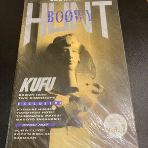 BOOWY HUNT vol.1 ファンクラブ会報誌 氷室京介 布袋寅泰